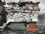 stupa 17me