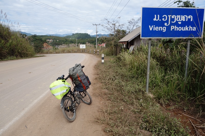 Vieng Phouka Vieng Phouka