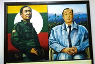 Mae Sai Hung Sa Mae Sai Hung Sa