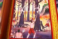peinture murale peinture murale